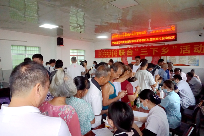 2_7月2日，民进湛江市委会在廉江市塘蓬镇彭岸村民委员会开展结对帮扶革命老区村庄彭岸村启动仪式暨“三下乡”活动_副本.jpg