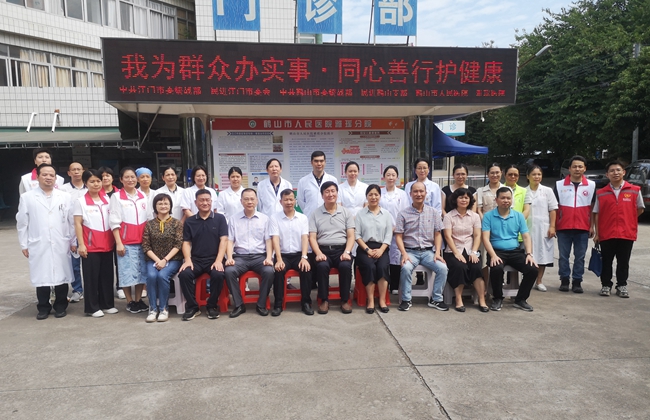 2023年10月27日，中共江门市委统战部、民进江门市委会、鹤山市人民医院雅瑶分院联合开展“我为群众办实事，同心善行护健康”下乡义诊赠药暨脑卒中宣教活动，_副本.jpg