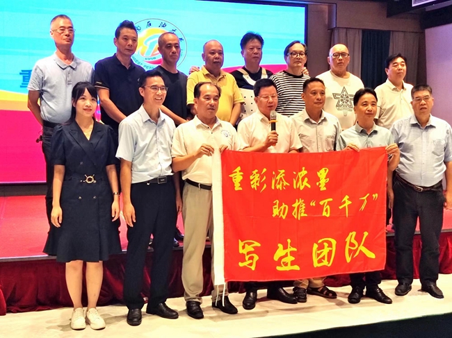 2、2023年8月23日，由民进茂名市委会指导、茂名开明画院承办的“重彩浓墨助推‘百千万工程’”活动在茂名市区举行启动仪式。活动计划组织画家深入茂名美丽乡村采风写生，用丹青翰墨展现美丽乡村的诗意和美景，并通过出版画册、举办展览的形式，让市民感受“百千万工程”建设带给乡村的新发展新变化，助推“百千万工程”走深走实_副本.jpg