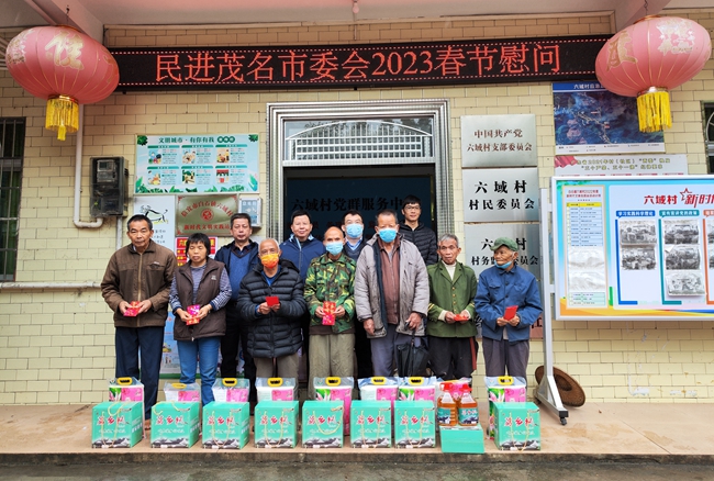 5、2023年1月11日，民进茂名市委会主委陈哲林（后排左二）带队到乡村振兴联系点——信宜市白石镇六域村开展春节走访慰问困难村民活动_副本.jpg