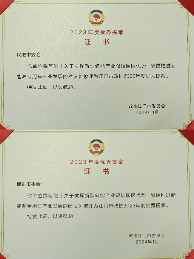 微信图片_20240202161745.jpg