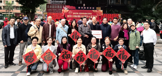 1春联万家大龙社区2.jpg
