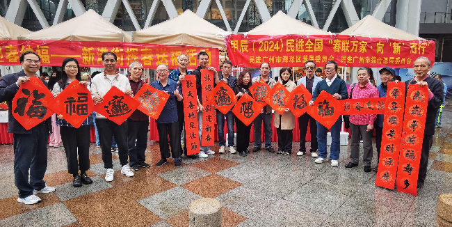海珠区基层委员会结合春联万家开展特色基层组织活动1.jpg