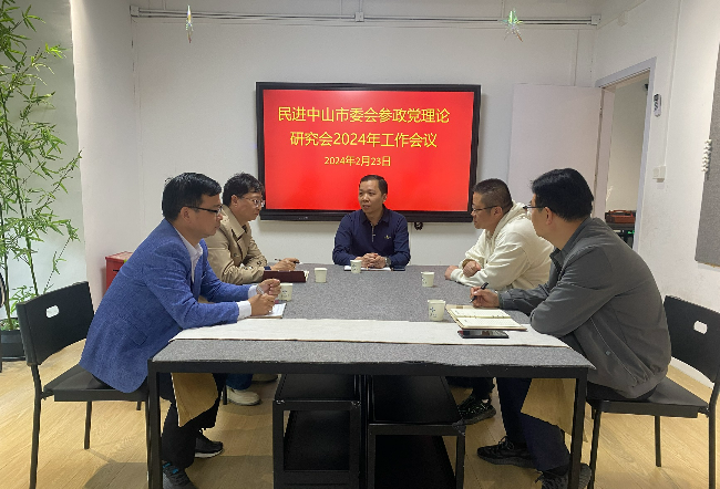 工作会议现场.jpg