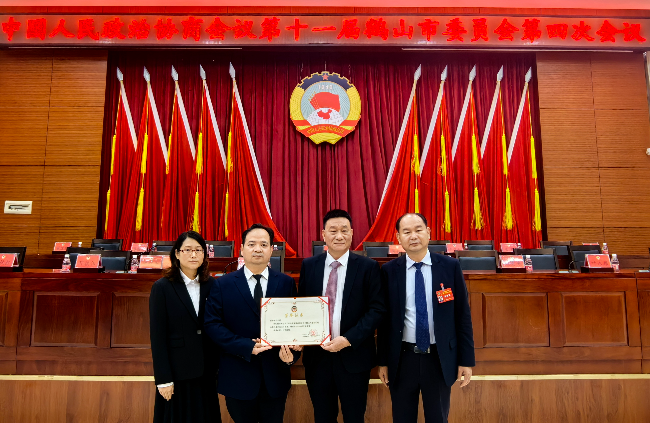 微信图片_20240319083744.jpg