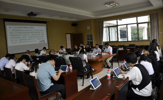 座谈会现场.JPG