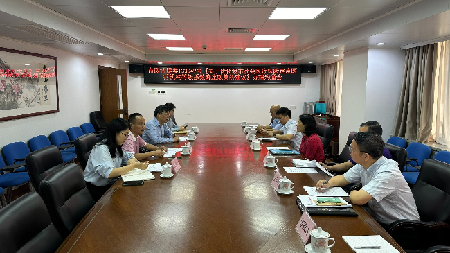 沟通会现场.jpg
