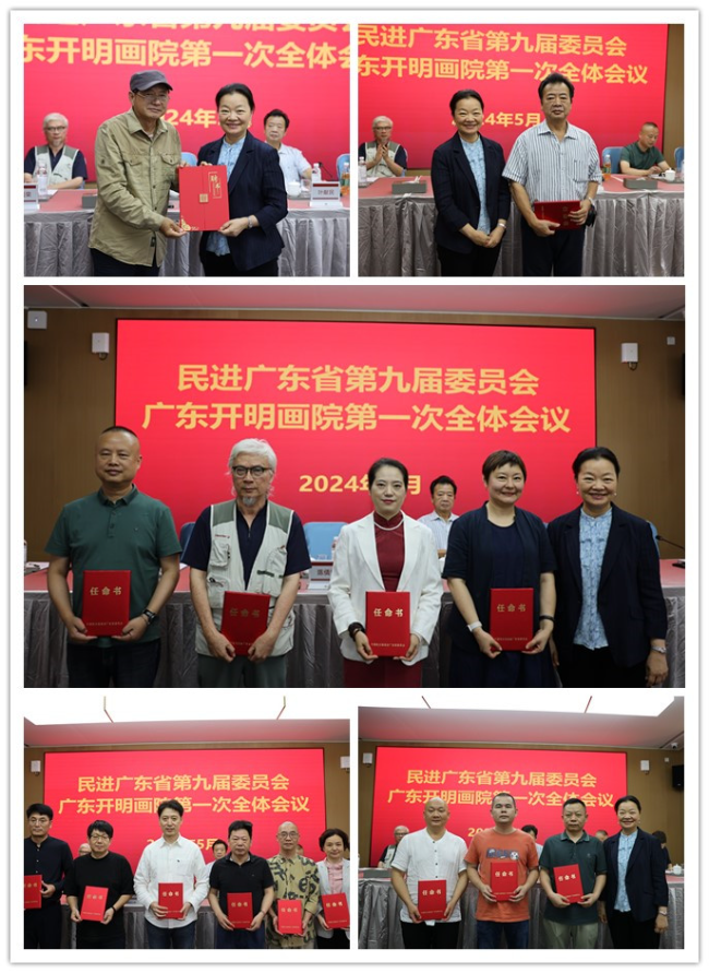 微信图片_20240527094021.jpg