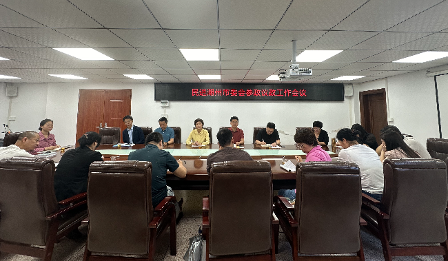 微信图片_20240527071111.jpg