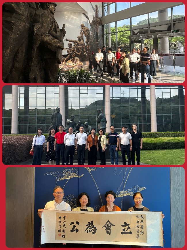 民进中山市委会课题调研组参观学习交流剪影.jpg