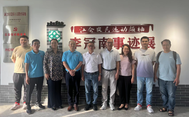 图一 全体参观人员合影.jpg