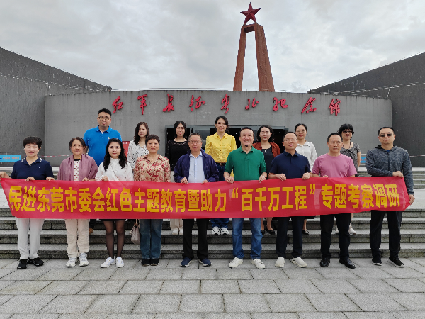 微信图片_20240529150935.jpg