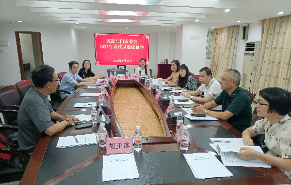 上图为论证课题B组 对课题展开论证.jpg