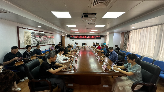 扩大会议现场.jpg