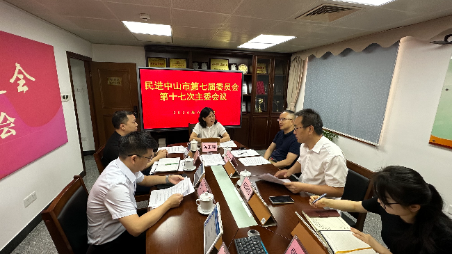主委会议现场.jpg