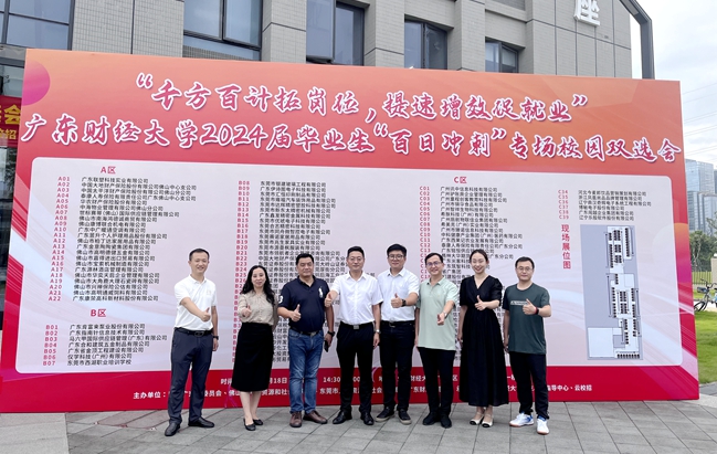 微信图片_20240625150803_副本.jpg