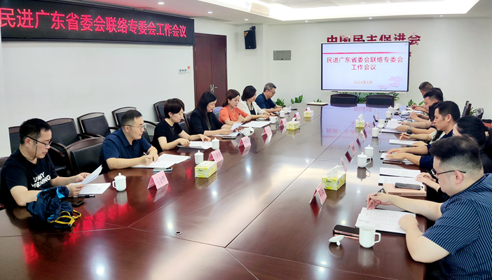 微信图片_20240701163054_副本.jpg