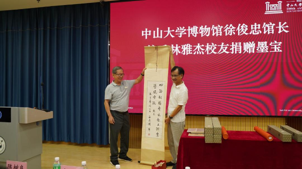 已编辑图片