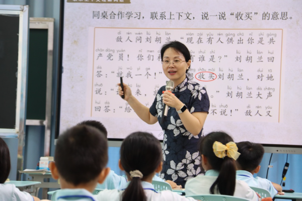 张莉莉.jpg