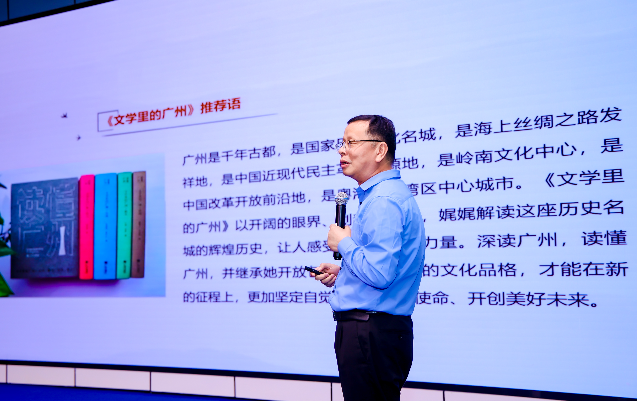 2024年4月23日，在花都区图书馆主讲《文学里的广州》。.jpg