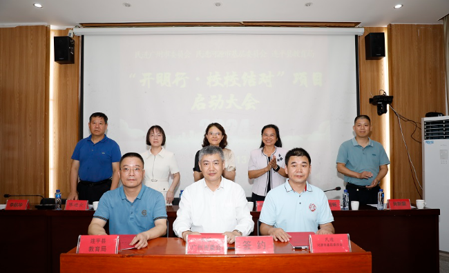 签约仪式.jpg