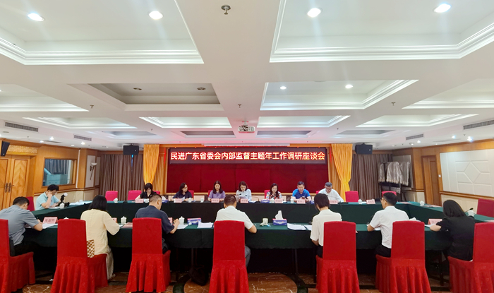 微信图片_202407201436042_副本.jpg