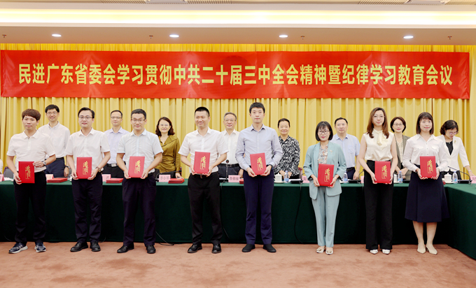 表彰优秀青年会员 (2)_副本.jpg