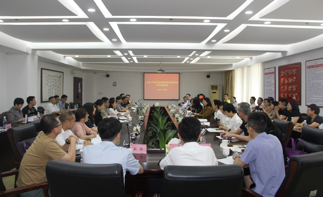 新会员代表座谈会.jpg