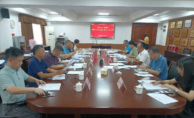 纪律学习会.jpg