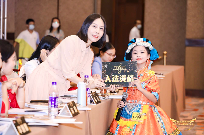 担任中艺星光杯全国总决赛评审_副本.jpg
