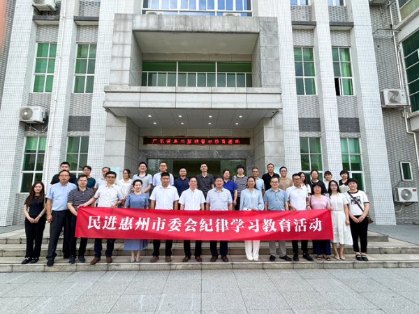 八届十七次全体（扩大）会议02.jpg