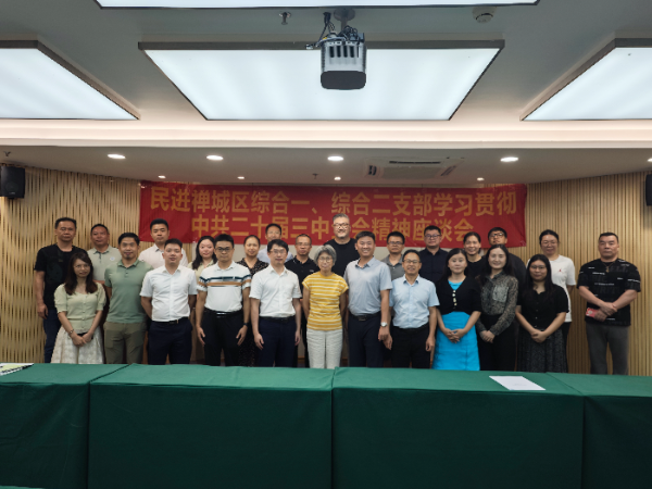 微信图片_20240814221119.jpg