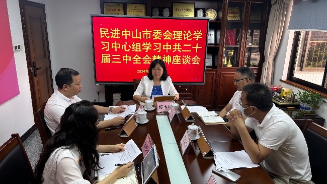 学习会现场.jpg