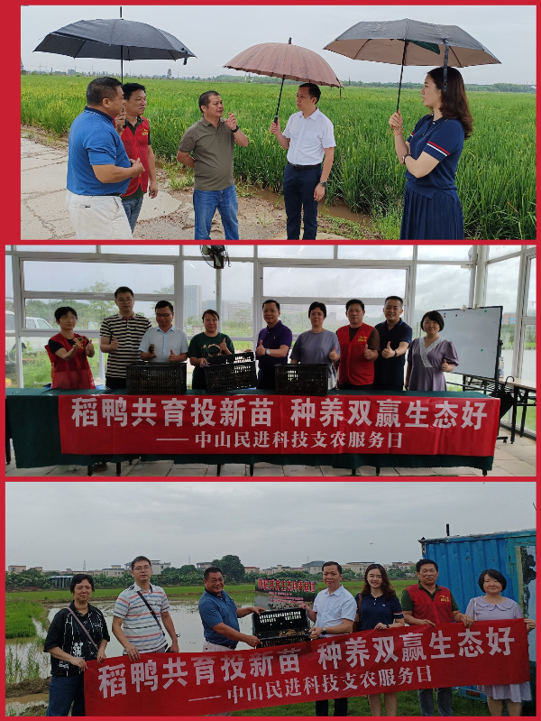 科技支农服务活动剪影.jpg