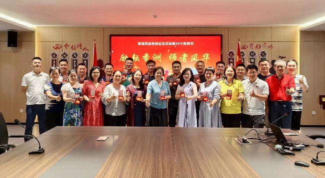 微信图片_20240904153529.jpg