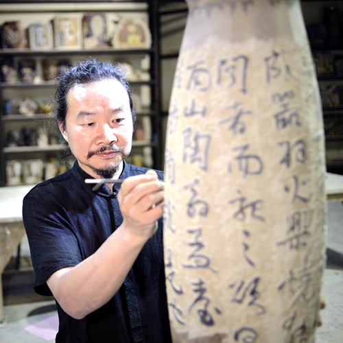 杨英才_副本.jpg