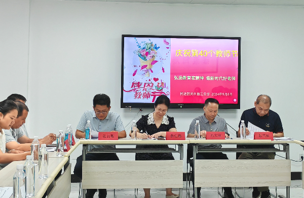 微信图片_20240910090128.jpg