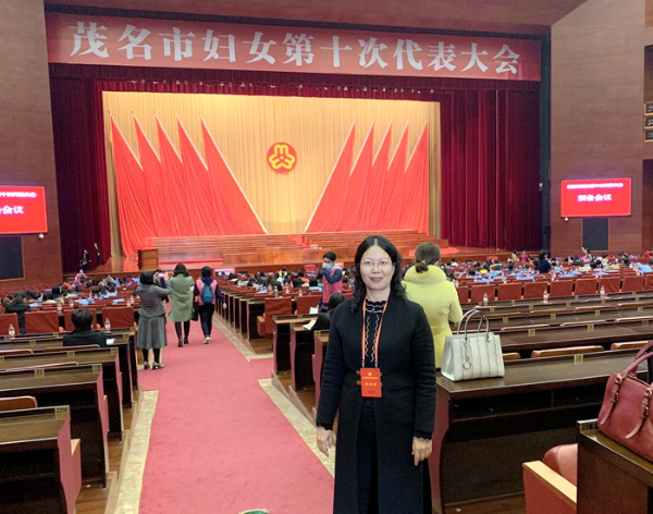 2020年12月18日，车燕华参加茂名市妇女第十次代表大会.jpg