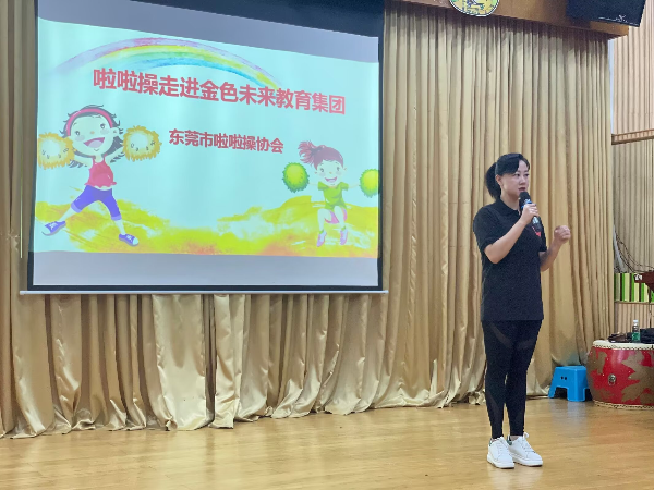 公益讲课2.jpg