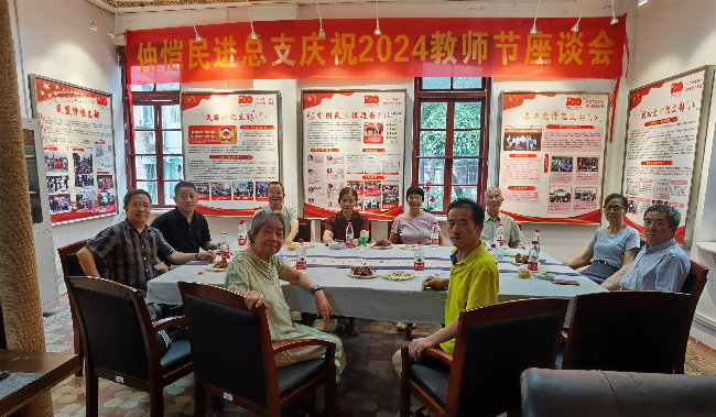 微信图片_20240919163453.jpg