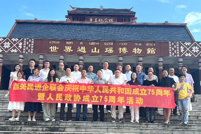 微信图片_20240923144358.jpg