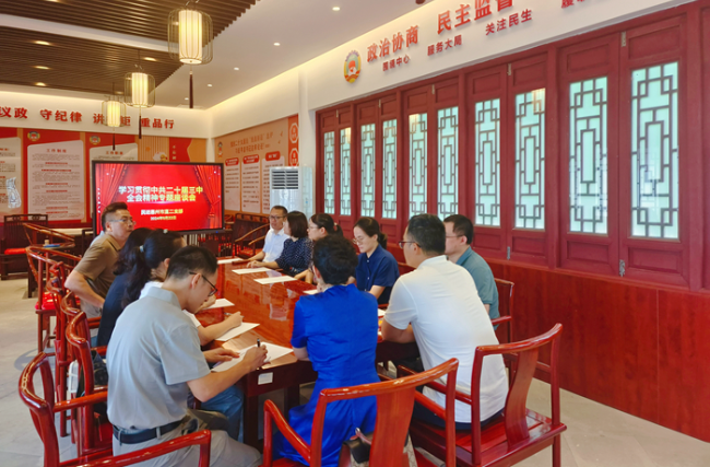 市直二支部学习贯彻中共三中全会精神.jpg