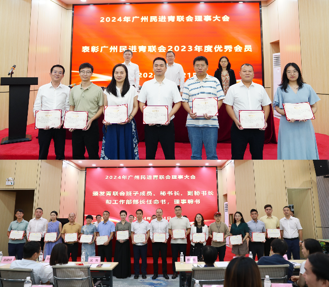 表彰和发聘书.jpg
