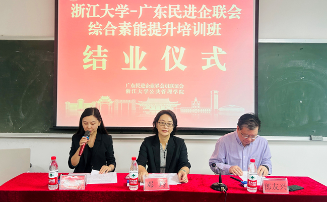 06结业仪式_副本.jpg