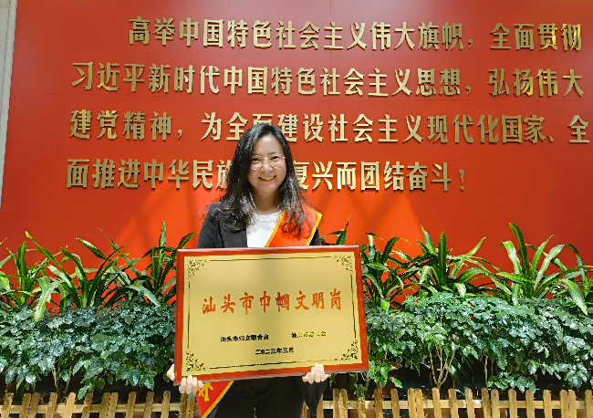 汕头民进杨青 (3).jpg