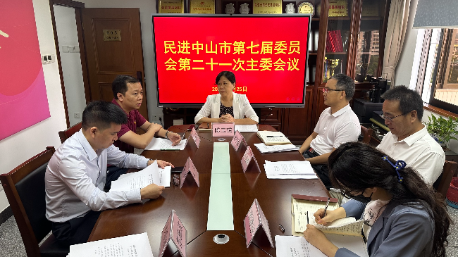 会议现场.jpg
