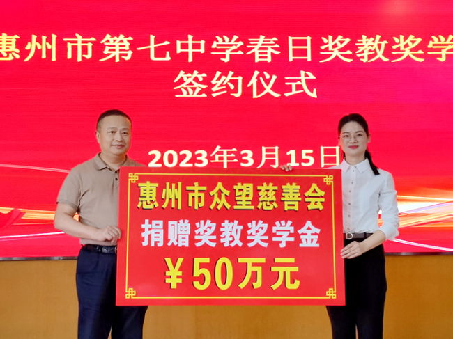 “新时代广东民进会员风采”宣传活动（民进惠州市委会钟觉敏）02.jpg
