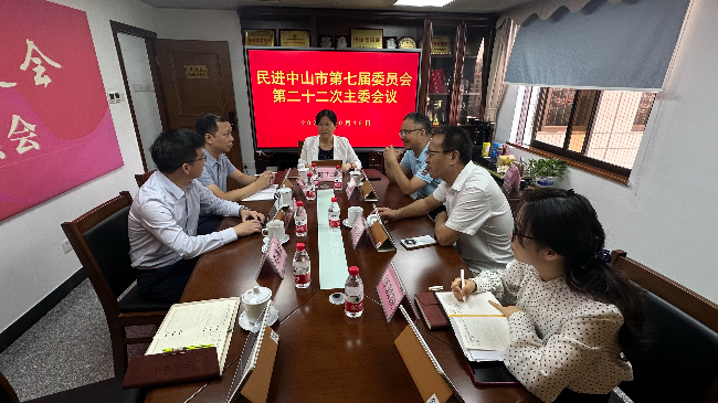 会议剪影.jpg