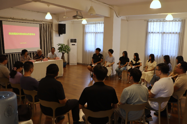 2021.10.23新会员座谈会.JPG