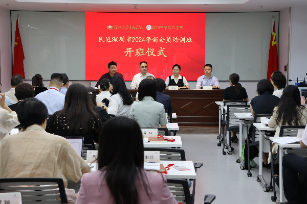 微信图片_20241101144834.jpg